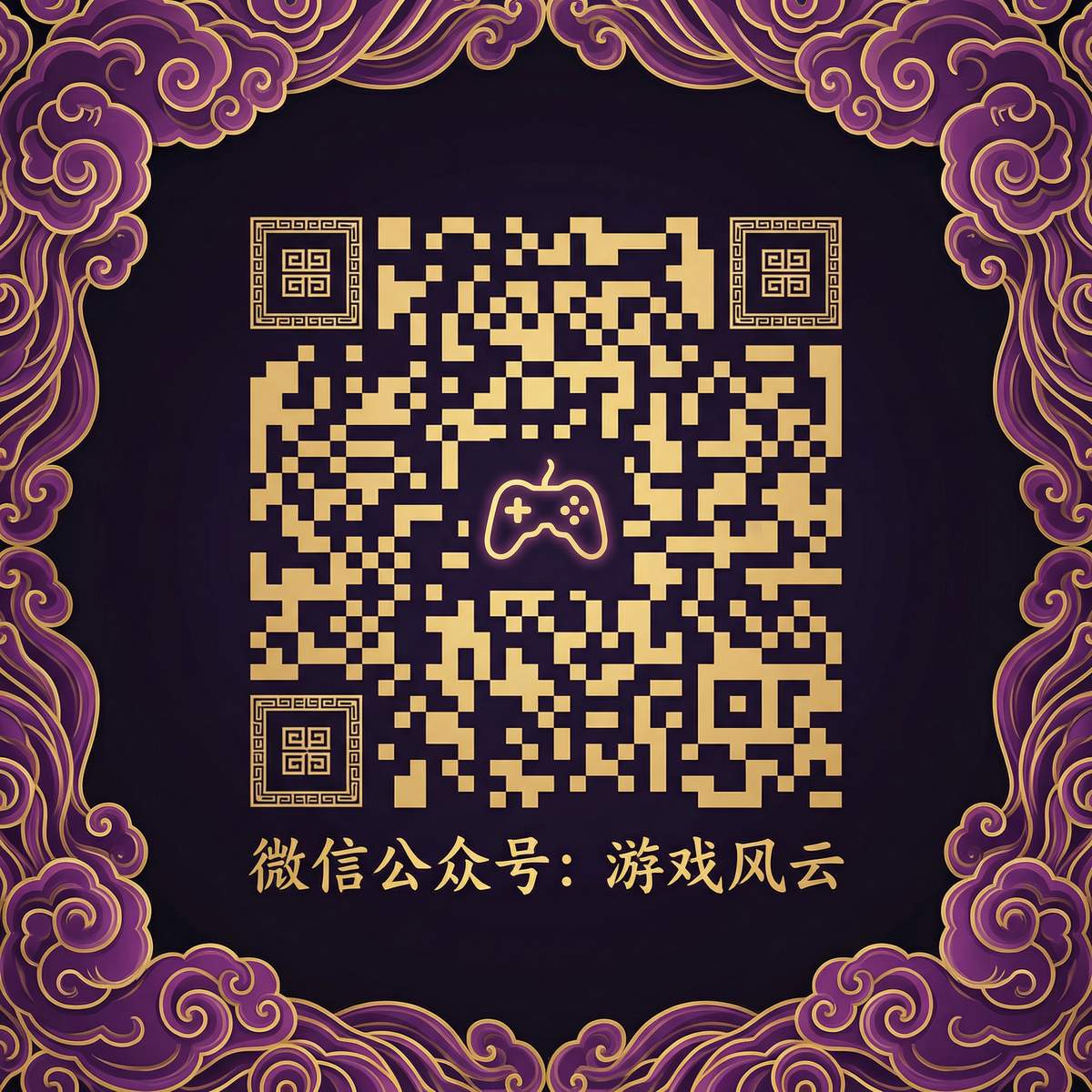 小蓝视频公众号二维码